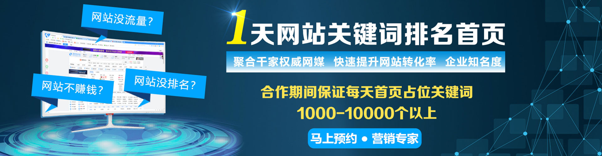 蒙自sem代理