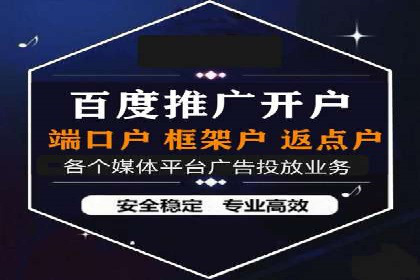 旅游行业SEM托管的成功运用